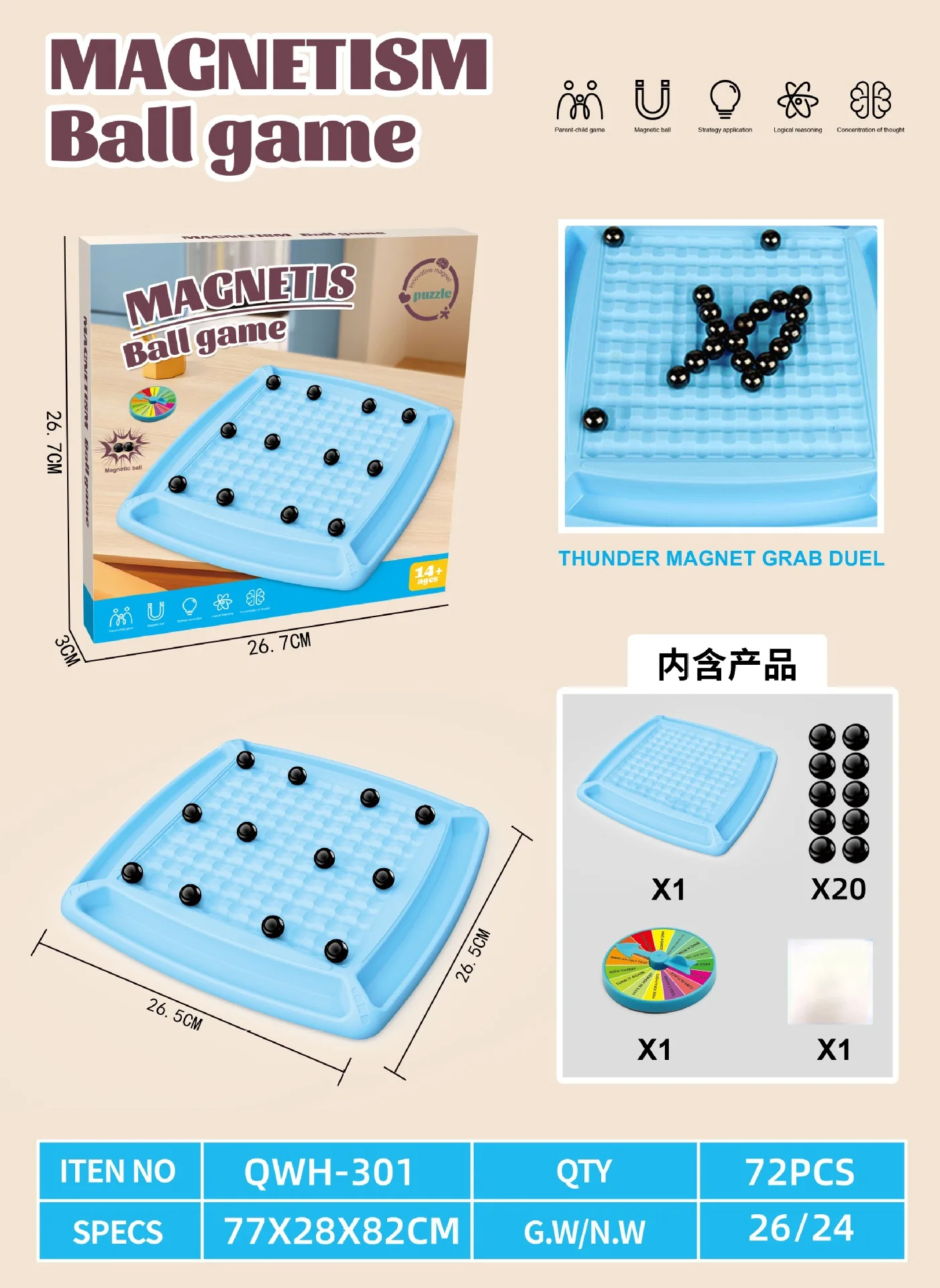 لعبة المغناطيس لتسلية الاوقات في كل التجمعات لاطفال و كبار - الصورة 7