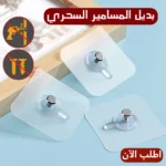 باكت 10 قطع بديل المسمار بتقنية النانو