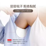 ⁦لاصقة امتصاص العرق و حماية من البقع - Underarm Pads⁩ - الصورة ⁦6⁩